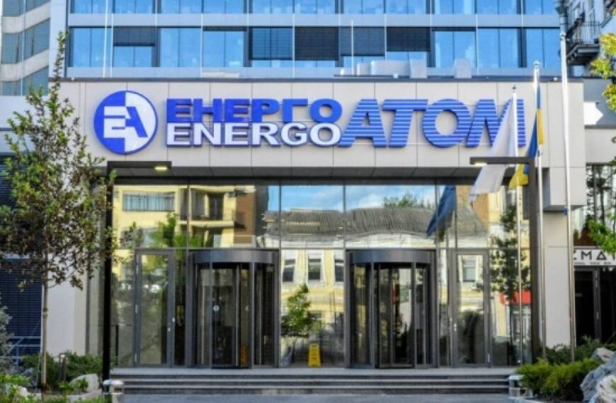 Енергоатом отримав оновлені ліцензії на експлуатацію українських ядерних установок