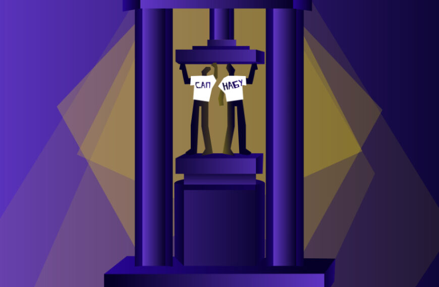 Думка бізнесу щодо удару по НАБУ та САП: як це вплине на бізнес та інвестиційну привабливість України