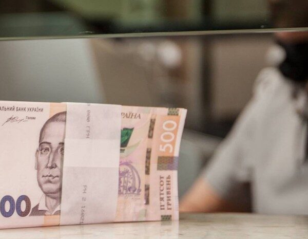 Податки в Україні — чи потрібно платити податок із пенсії, аліментів або благодійної допомоги