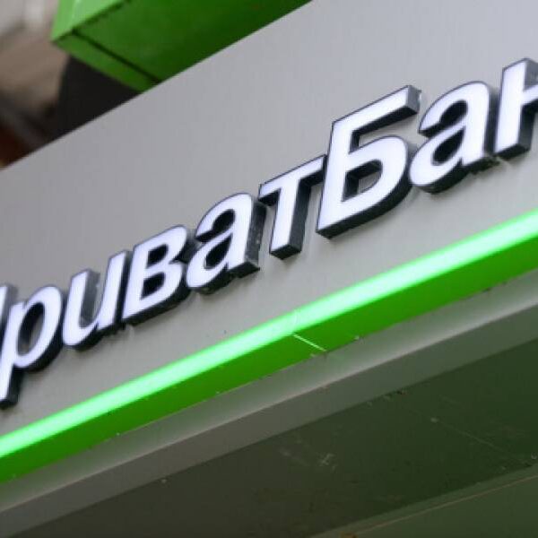 ПриватБанк виграв багатомільярдний процес проти Коломойського та Боголюбова