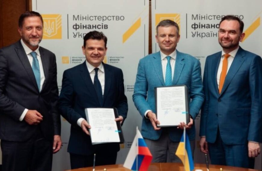 Міністерства фінансів України та Словенії підписали меморандум про співпрацю