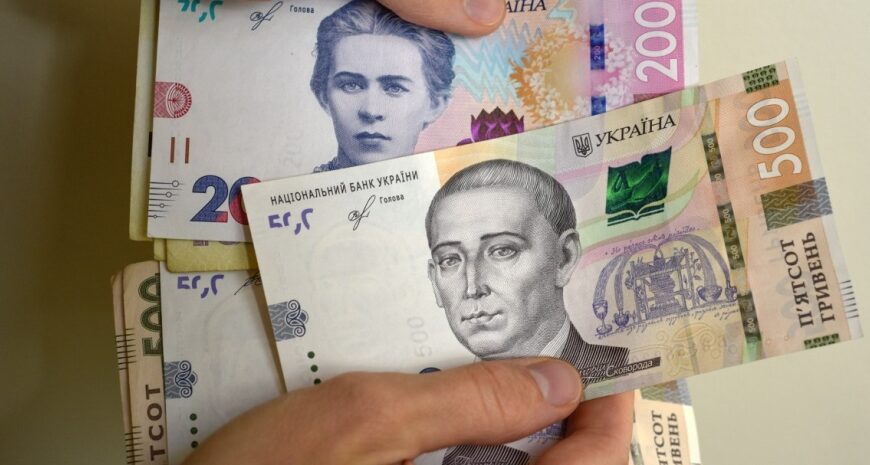 Виплати людям з інвалідністю — кому заплатять 1 млн грн