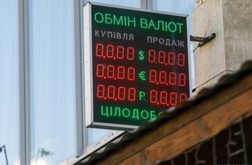 Збурень на валютному ринку і «євро по 50» до кінця серпня не буде – банкір