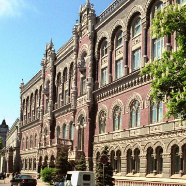 Нацбанк прогнозує зростання цін через девальвацію гривні до євро