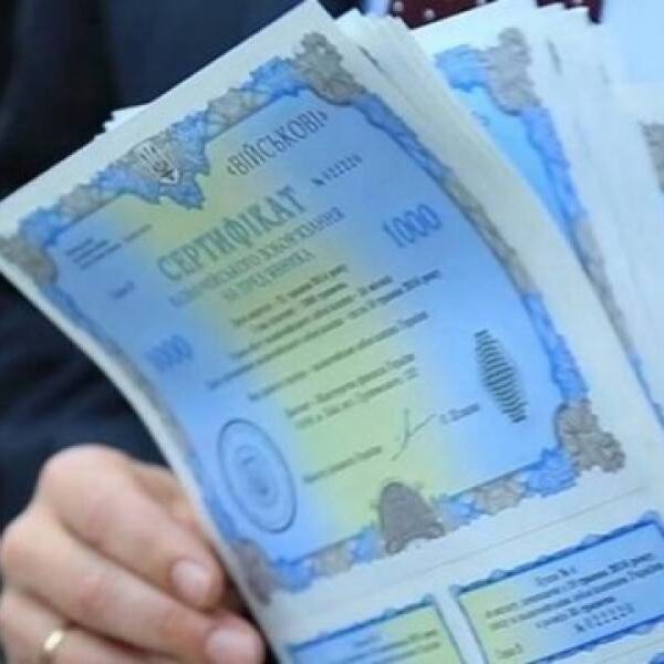 Мінфін розмістив ОВДП на ₴ 8,2 мільярда