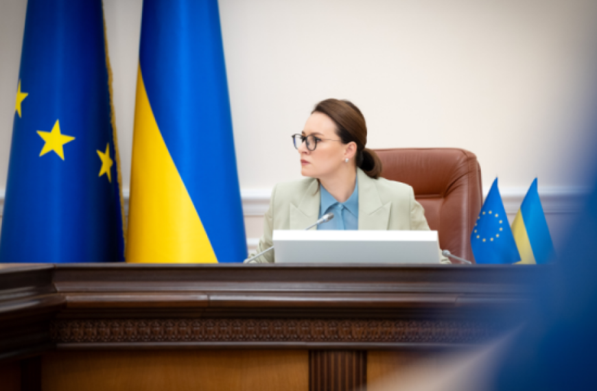 Угода про копалини зі США: Свириденко доручила провести аудит надрокористувачів