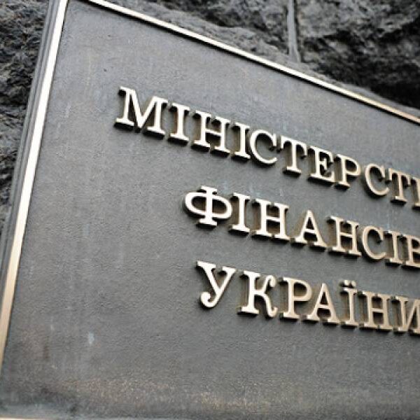 Заяви на виплати за програмою «єВідновлення» перевірятиме Мінфін