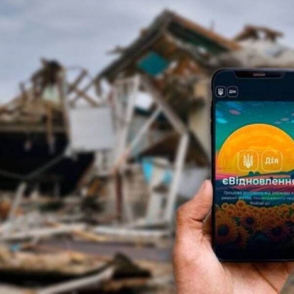 Мінрозвитку отримає ще ₴1,6 мільярда на програму «єВідновлення»