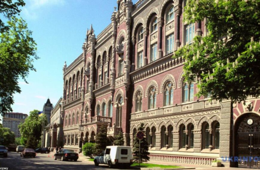 Нацбанк оголосив офіційний курс гривні на 13 серпня