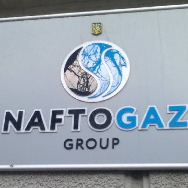 Група Нафтогаз за пів року сплатила понад ₴44 мільярди податків