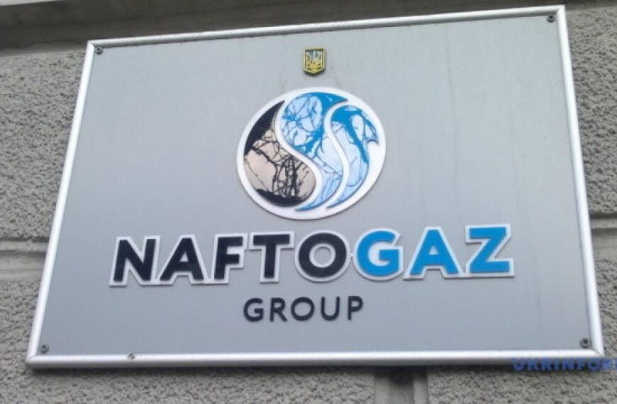 Група Нафтогаз за пів року сплатила понад ₴44 мільярди податків