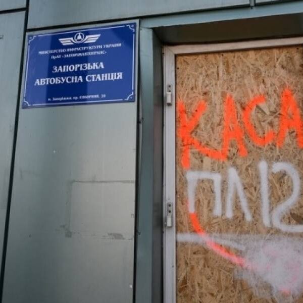 Директор запорізького автовокзалу, в будівлю якого влучила КАБ, розповів про відновлення роботи станції