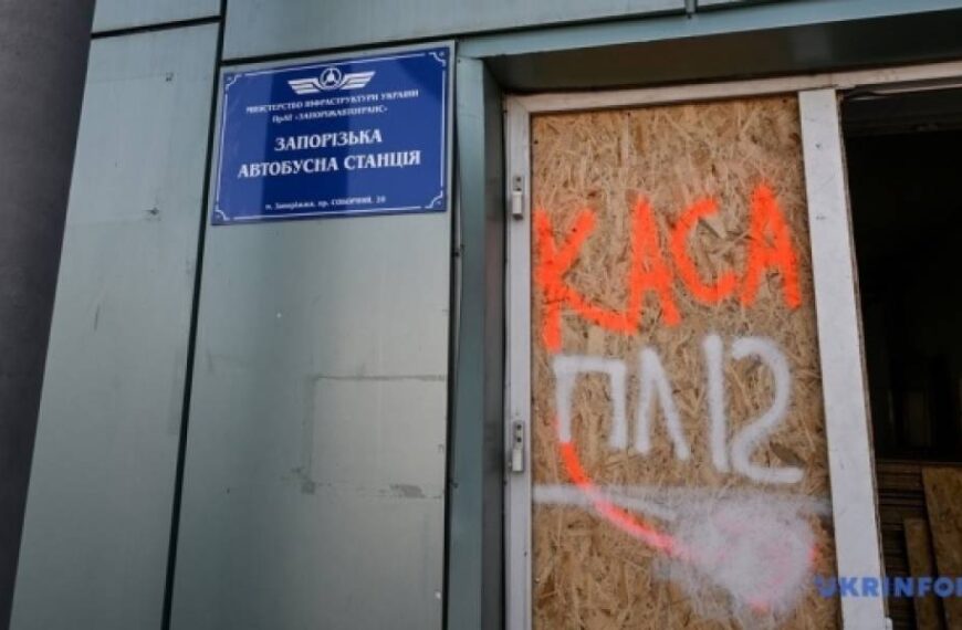 Директор запорізького автовокзалу, в будівлю якого влучила КАБ, розповів про відновлення роботи станції