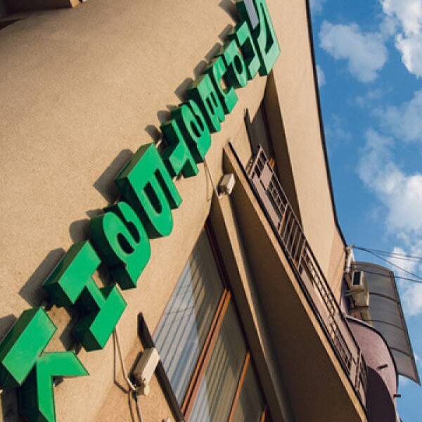 ВАКС призначив до розгляду по суті справу проти топменеджерів Приватбанку