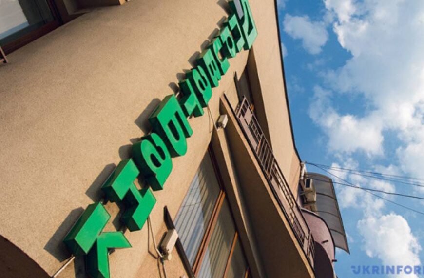 ВАКС призначив до розгляду по суті справу проти топменеджерів Приватбанку