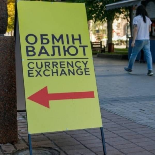 Курси долара та євро на п’ятницю 15 серпня