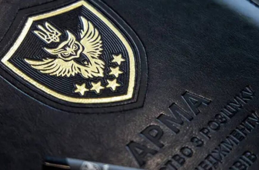 АРМА шукає управителя для нерухомості генерала РФ у Полтаві