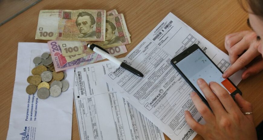 Зростання тарифів на комунальні послуги прогнозує НБУ — в Раді не бачать для цього підстав
