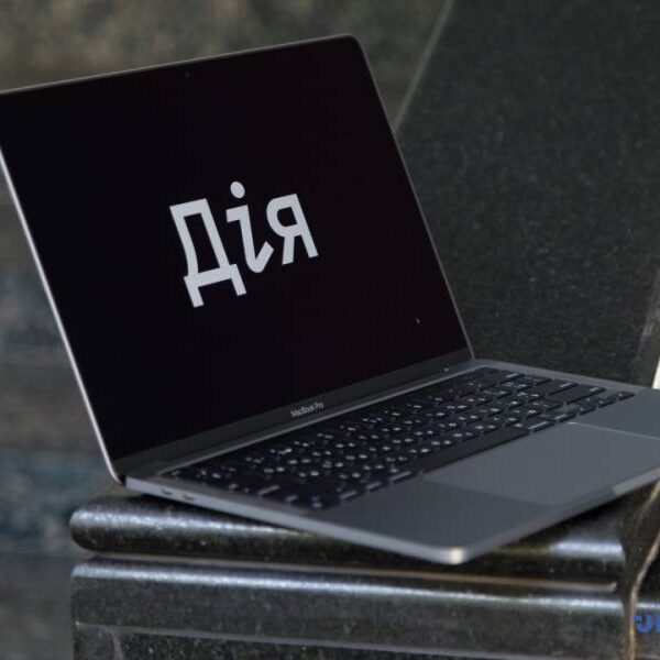 У Дії тимчасово не працюватиме послуга «єВідновлення»