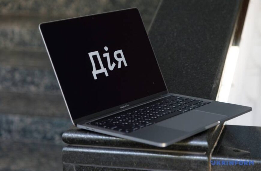 У Дії тимчасово не працюватиме послуга «єВідновлення»