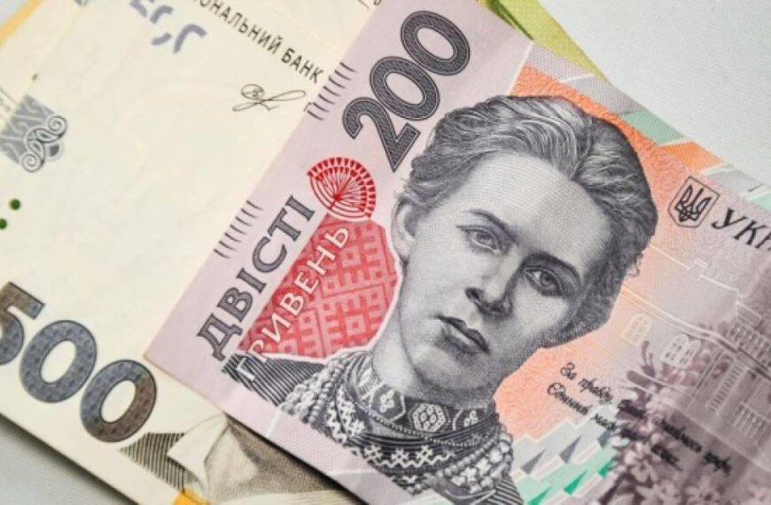 Переробка і торгівля забезпечили третину бюджетних надходжень за 7 місяців