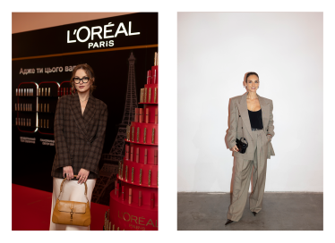 Захід «Програма підтримки підприємиць України» від L’Oréal Paris