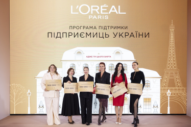 Захід «Програма підтримки підприємиць України» від L’Oréal Paris