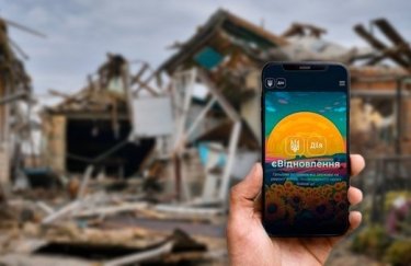 “Дія”: тимчасові труднощі з поданням заявок у програмі через технічне обслуговування.