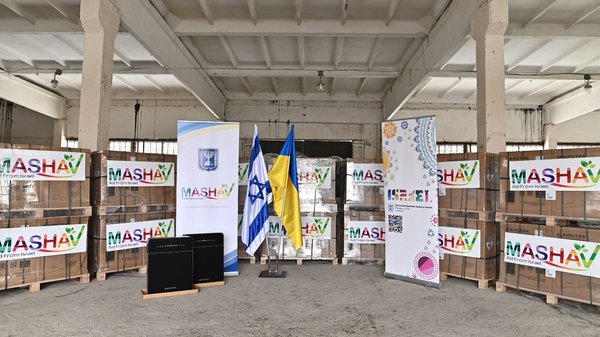 Ізраїль надав Київській області мобільні енергоблоки.