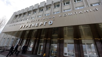 Зруйнували “Укренерго” на понад 440 млн грн: шістьом особам оголошено підозри