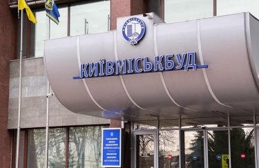 “Київміськбуд” завершить будівництво шістьох житлових комплексів до кінця 2026 року