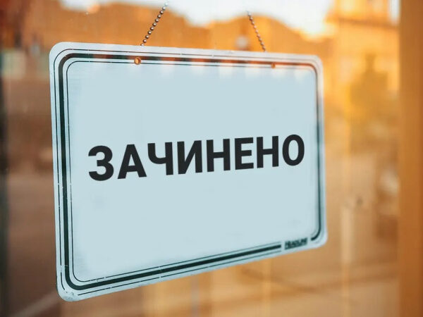 Нацбанк визначив банки, що найбільше зменшили кількість філій — Мінфін
