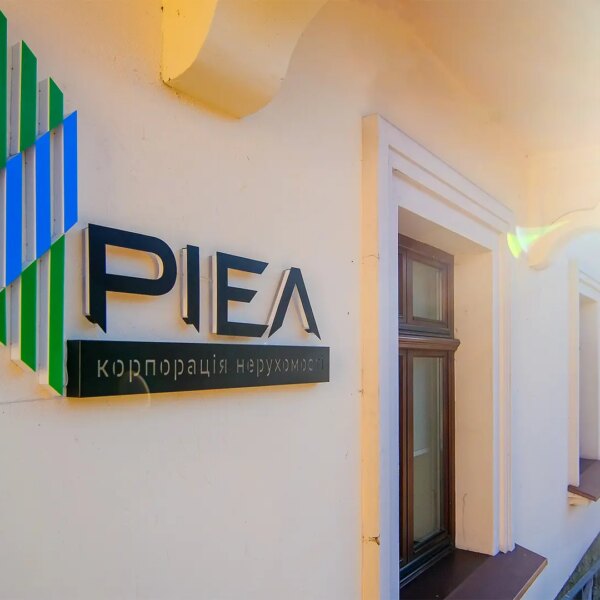 РІЕЛ розпочне будівництво восьми житлових комплексів на початку 2025 року – Ростислав Мельник