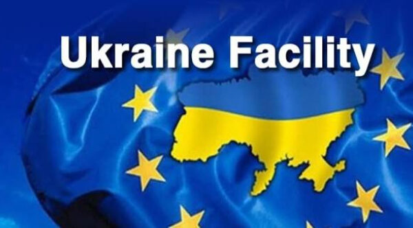 Ukraine Facility: нова хвиля боротьби з розкраданням єврокоштів – посилення відповідальності, повідомляє Мінфін