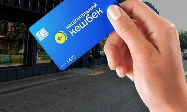 Alliance bank і KredoBank приєдналися до Національної програми кешбеку, загальна кількість банків-партнерів сягнула 22.