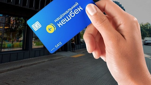 Alliance bank і KredoBank приєдналися до Національної програми кешбеку, загальна кількість банків-партнерів&hellip;