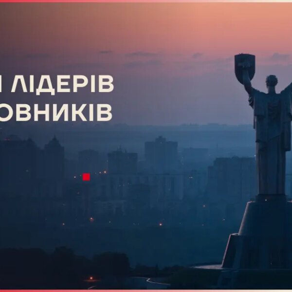«Інтергал-Буд» знову серед топ-3 забудовників Києва 2025 року