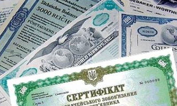 Міністерству фінансів вдалося додатково знизити відсоткові ставки за 2-річними облігаціями внутрішньої державної позики на 2-5 базисних пунктів і успішно розмістити нові 3,5-річні ОВДП із дохідністю 16,44%.