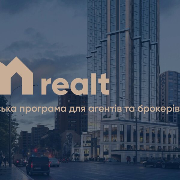 DIM засновує офіційну програму співпраці для посередників — DIM Realt