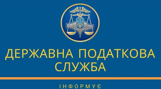 Державна податкова служба нагадала платникам податків: якщо через воєнні обставини вони не можуть вчасно виконати свої зобов’язання перед бюджетом, про це потрібно повідомити податкового інспектора та надати документи, які підтверджують причини.►Читайте сторінку «Мінфіну» у Фейсбуці: головні фінансові новиниЙдеться не лише про сплату податків.