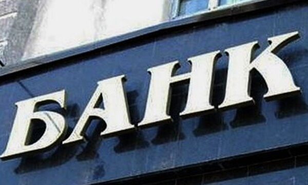 Два інвестори мають намір придбати по 9,99% частки у банку “Український капітал”.