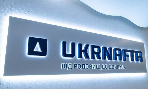 “Укрнафта” і ЄБРР почали спорудження теплоелектроцентралі потужністю 250 МВт