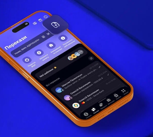 Sense SuperApp впровадив опцію штучного інтелекту для ідентифікації реквізитів ФОП у платіжках, повідомляє Мінфін.