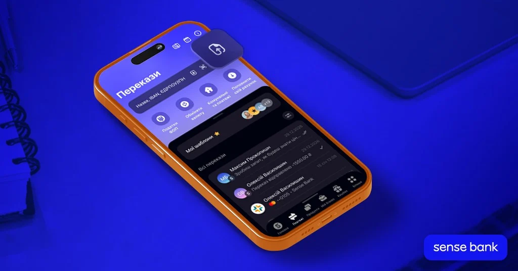 Sense SuperApp від Sense Bank розширив функціонал для ФОП