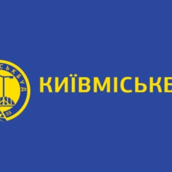 Київська міська рада схвалила додаткове фінансування Київміськбуд
