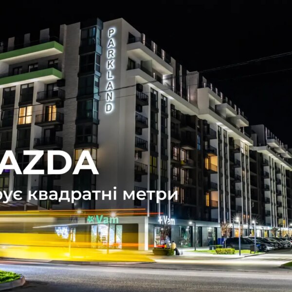 Власник дарує квадратні метри!