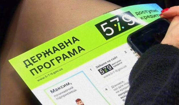 Борг держави перед банками за компенсацією відсоткових ставок за кредитами в межах програми «Доступні кредити 5−7-9%» зріс до 8,8 млрд грн.