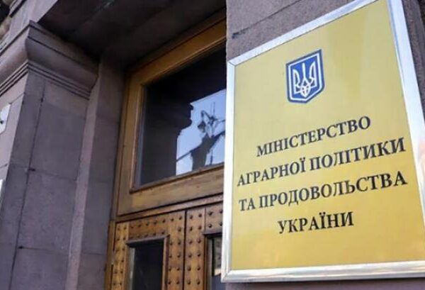 Обговорення відновлення Мінагрополітики в Україні задля прискорення євроінтеграції — КУРКУЛЬ