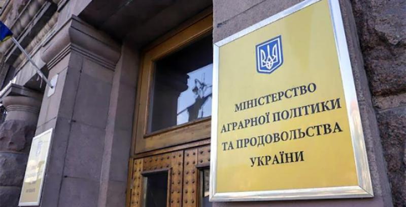 В Україні можуть відновити аграрне міністерство В Україні можуть відновити аграрне міністерство