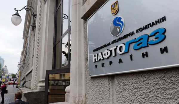 Україна шукає нові джерела постачання зрідженого газу — Мінфін